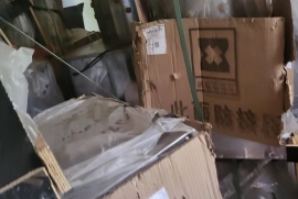 Chicken defeathering machine